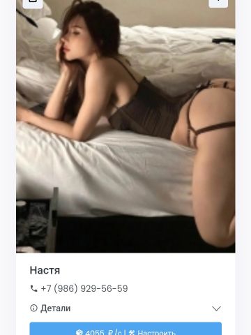 Олеся
